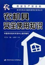 農(nóng)機具選購與維護全攻略 最新產(chǎn)品參考與農(nóng)業(yè)機械發(fā)展趨勢