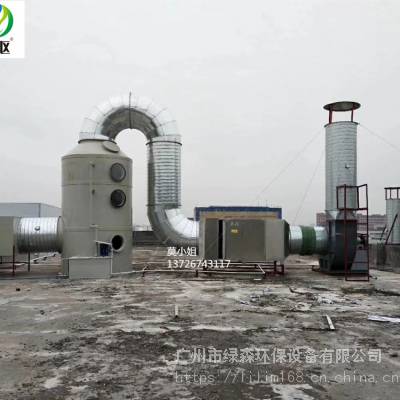 廣東廣州垃圾處理場廢氣處理成套設(shè)備 UV光催化除臭設(shè)備廠家價(jià)格及中國供應(yīng)商解析